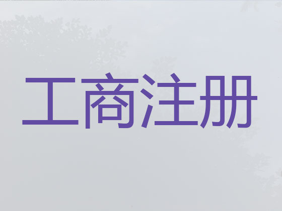 韶关公司注册-纳税申报